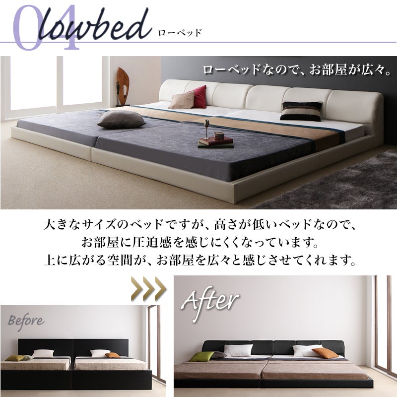 ローベッドなのでお部屋が広々