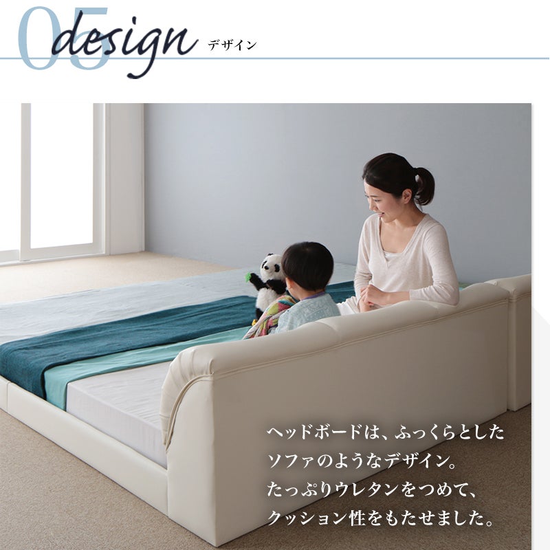 ヘッドボードはふっくらしたソファのようなデザイン
