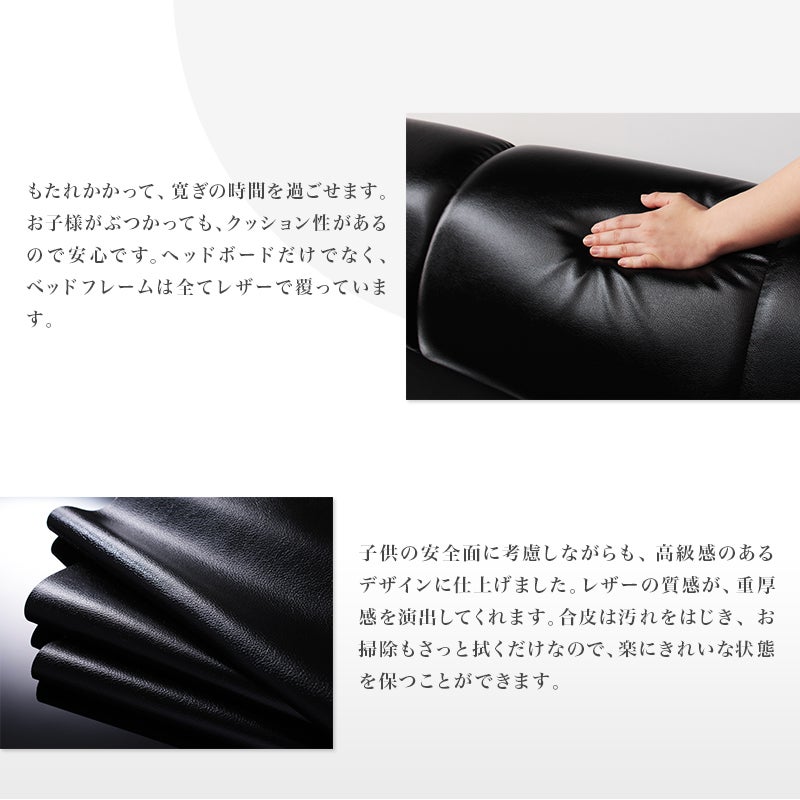 もたれかかってくつろぎの時間を過ごせます