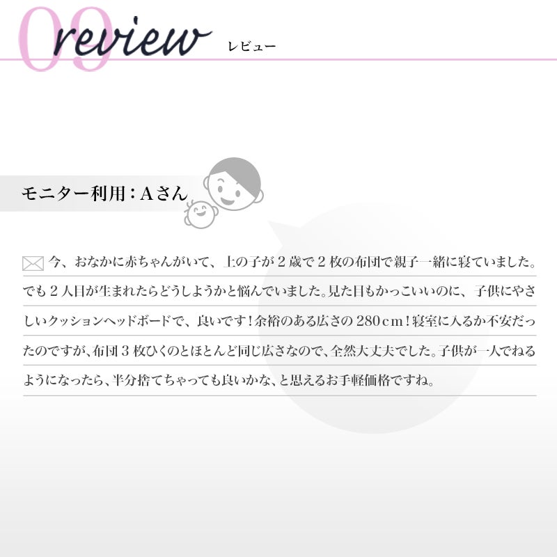 お客様レビュー