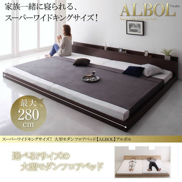 キングベッド｜激安インテリア家具の通販サイト【ステリア】