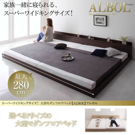 キングベッド｜激安インテリア家具の通販サイト【ステリア】