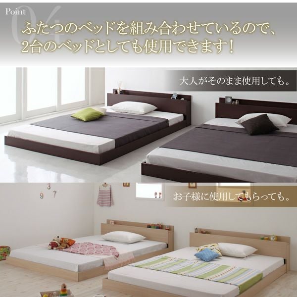 ボンコイル　ワイドキングベッド（77,679円→10,000円） スーパーワイドキングサイズ！大型モダンフロアベッド 【ALBOL