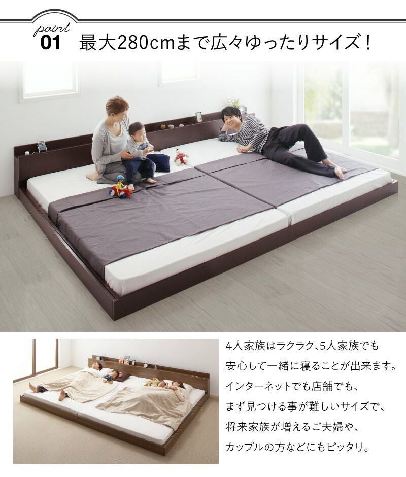 将来分割して使える・大型モダンフロアベッド 【LAUTUS】ラトゥース