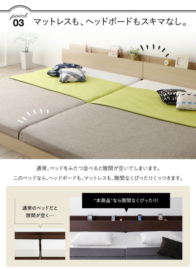 将来分割して使える・大型モダンフロアベッド 【LAUTUS】ラトゥース