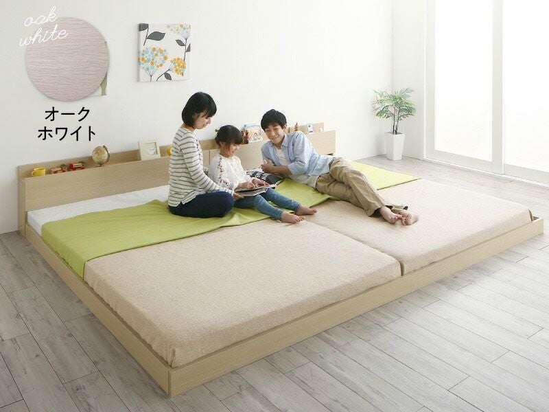 将来分割して使える・大型モダンフロアベッド 【LAUTUS】ラトゥース
