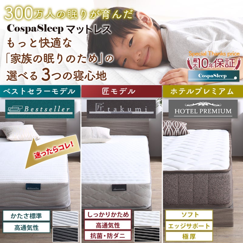 将来分割して使える・大型モダンフロアベッド 【LAUTUS】ラトゥース