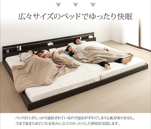 連結金具が付いているので ずれてしまう心配がありません