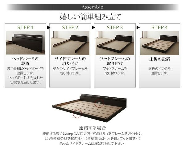 嬉しい簡単組立