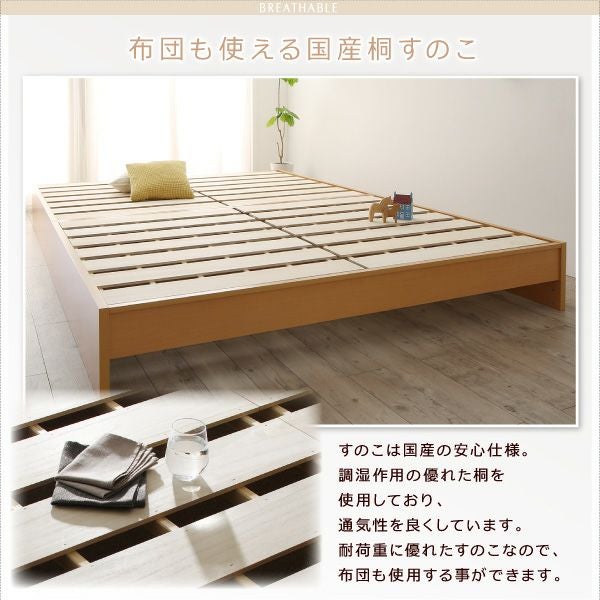 調湿作用の優れた桐すのこを使用しており、通気性がよく耐荷重に優れ布団も使用可能