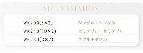 サイズバリエーション