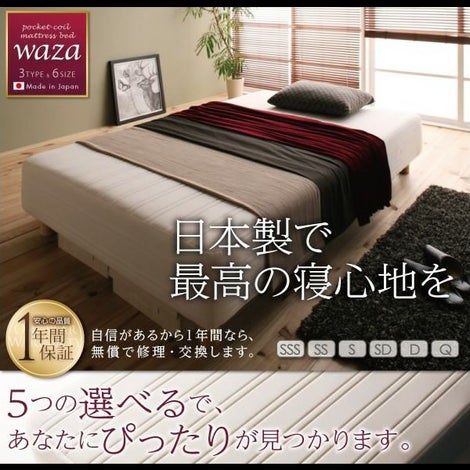 クイーンベッド｜激安インテリア家具の通販サイト【ステリア】