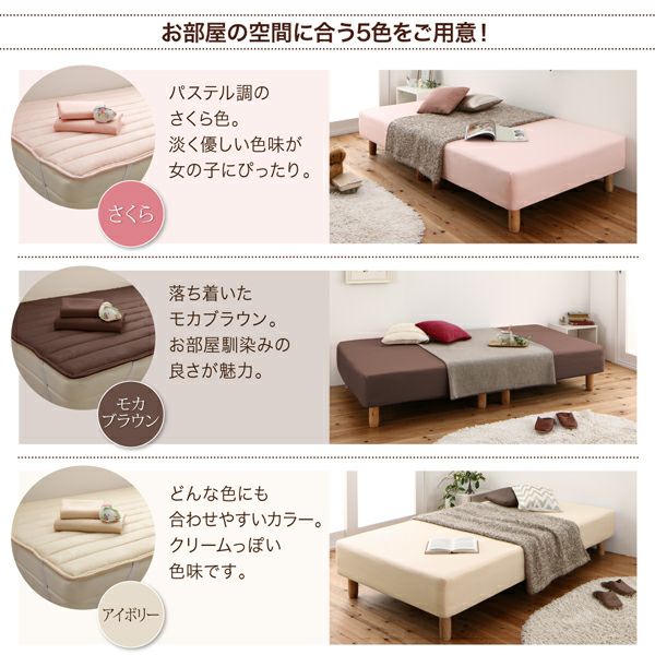 新・ショート丈マットレスベッド｜激安インテリア家具の通販サイト
