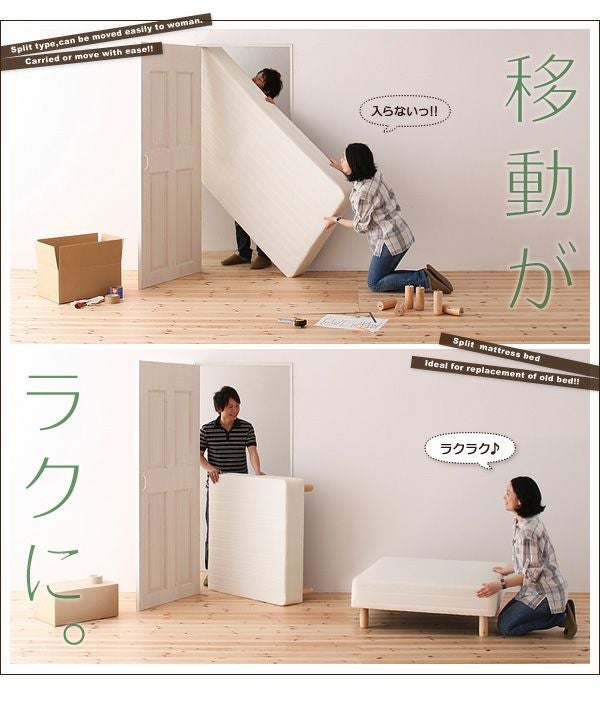 新・移動がラクラク！分割式マットレスベッド｜激安インテリア家具の