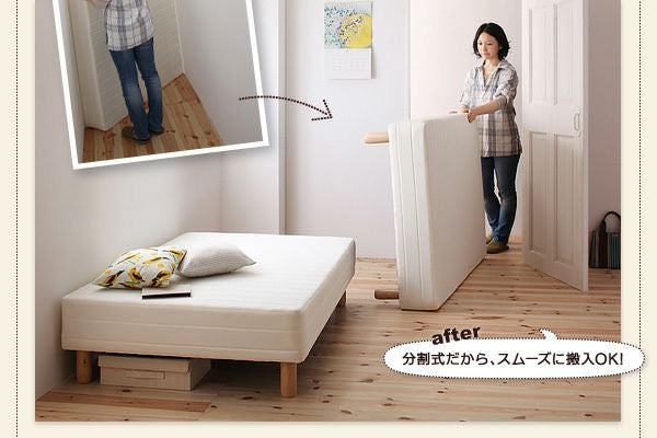 新・移動がラクラク！分割式マットレスベッド｜激安インテリア家具の
