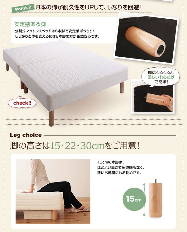 新・移動がラクラク！分割式マットレスベッド｜激安インテリア家具の
