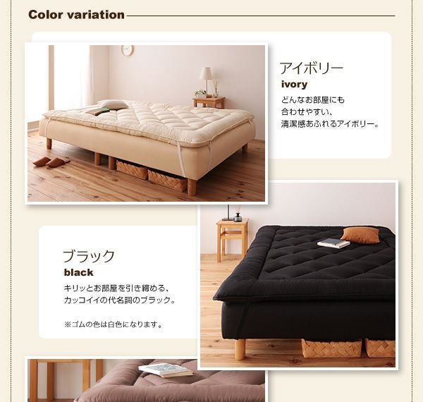 新・移動がラクラク！分割式マットレスベッド｜激安インテリア家具の