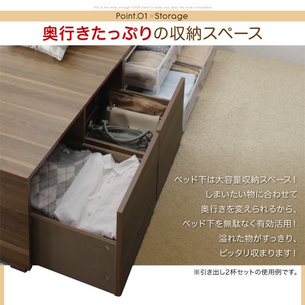 布団で寝られる大容量収納ベッド 【Semper】センペール｜激安