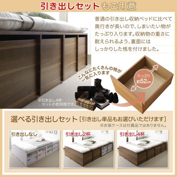 布団で寝られる大容量収納ベッド 【Semper】センペール｜激安