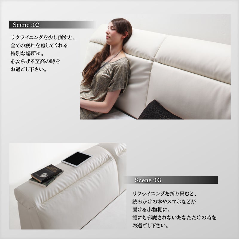 リクライニング機能付き・モダンデザインローベッド 【Plutone