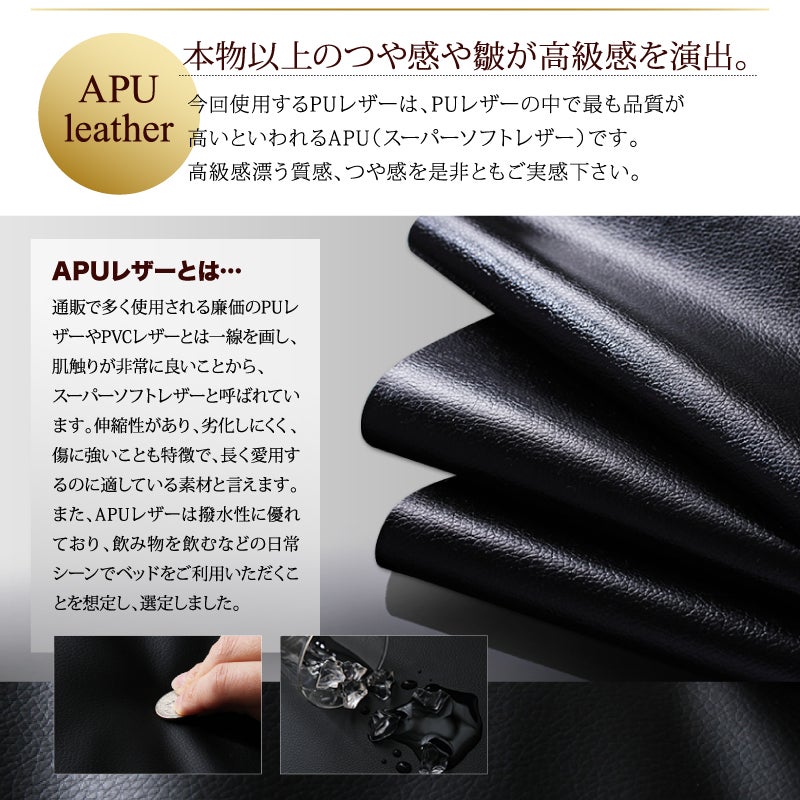本物以上のつや感や皺が高級感を演出