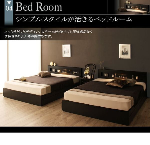 LEDライト・コンセント付き収納ベッド 【Estado】エスタード｜激安