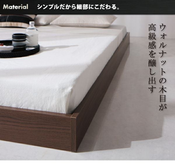 シンプルデザイン・ヘッドボードレスフロアベッド 【Rainette