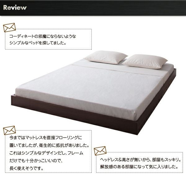 ywフロアベッド Rainette (マットレスセット)セミダブル シンプルデザイン・ヘッドボードレスフロアベッド 【Rainette