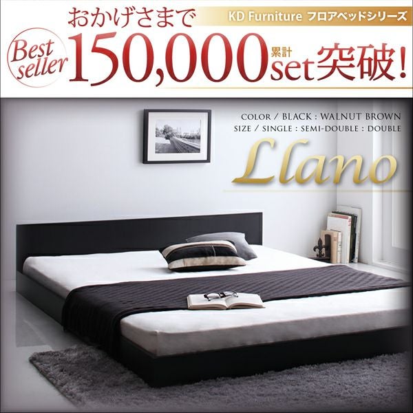 シンプルヘッドボード・フロアベッド 【llano】ジャーノ｜激安