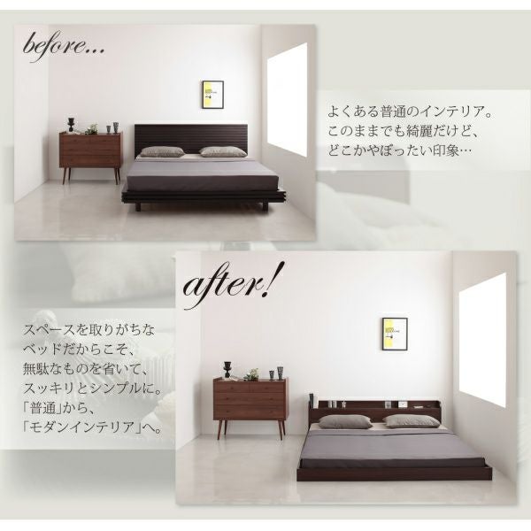 棚・コンセント付きモダンデザインフロアベッド 【Lucious】ルーシャス