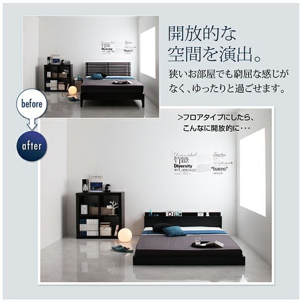 棚・コンセント付フロアベッド 【Sky line】スカイ・ライン｜激安