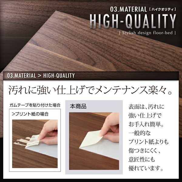 棚・コンセント付フロアベッド 【W.coRe】ダブルコア｜激安インテリア