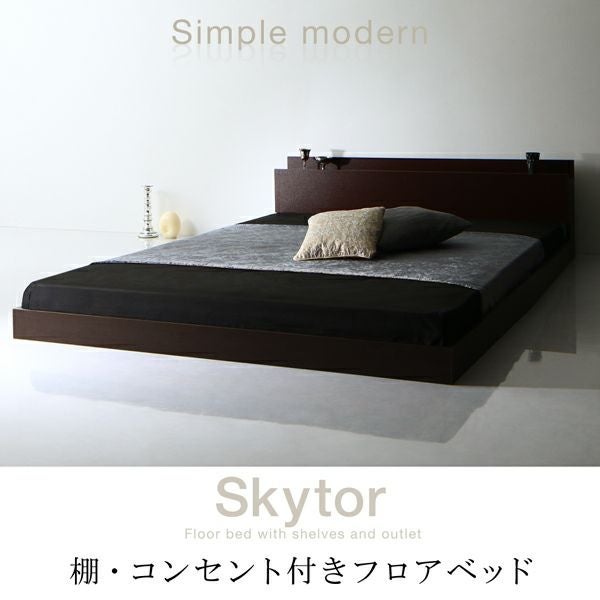 新品 棚 コンセント付き フロアベッド セミダブル スカイトア ダークブラウン 北欧ヴィンテージ 棚・コンセント付きフロアベッド 【Skytor