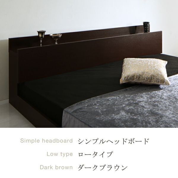 新品 棚 コンセント付き フロアベッド セミダブル スカイトア ダークブラウン 北欧ヴィンテージ 棚・コンセント付きフロアベッド 【Skytor