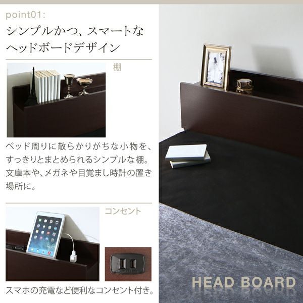 新品 棚 コンセント付き フロアベッド セミダブル スカイトア ダークブラウン 北欧ヴィンテージ 棚・コンセント付きフロアベッド 【Skytor
