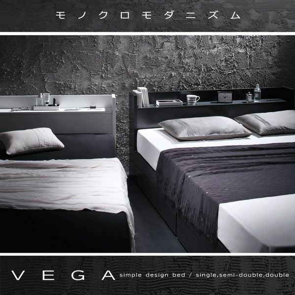 棚・コンセント付き収納ベッド[VEGA] SD[セミダブル] 棚・コンセント付き収納ベッド 【VEGA】ヴェガ｜激安インテリア家具の