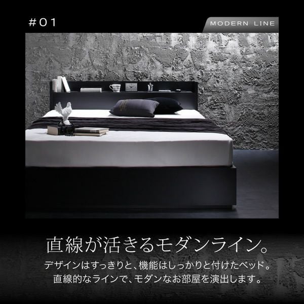 棚・コンセント付き収納ベッド 【VEGA】ヴェガ｜激安インテリア家具の