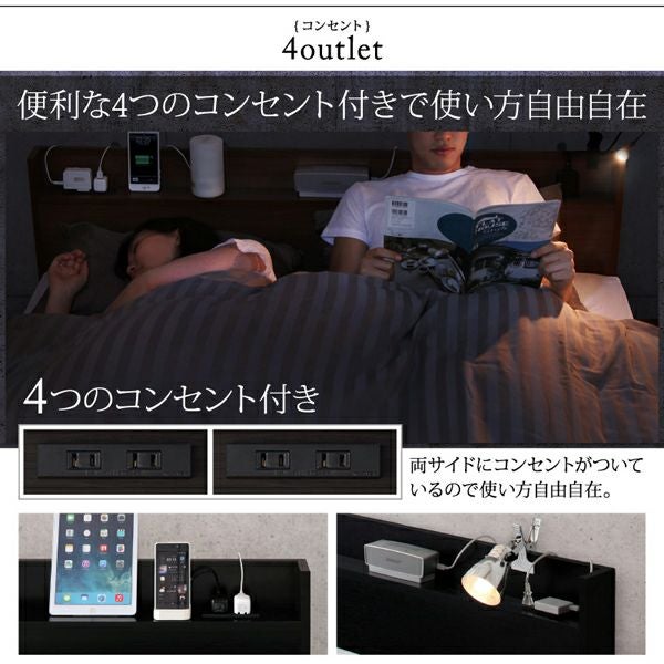 便利な４つのコンセント付で使い方自由自在
