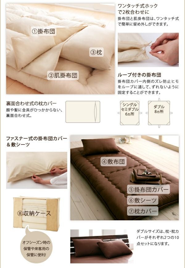9色から選べる！シンサレート入り布団8点セット プレミアム敷布団