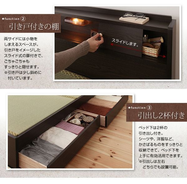 照明・棚付き国産畳収納ベッド 【月下】Gekka｜激安インテリア家具の