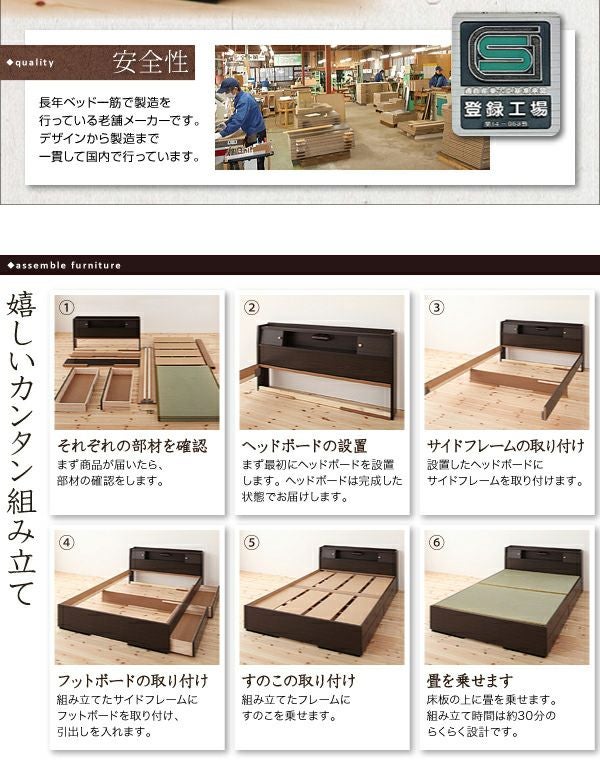 嬉しい簡単組立