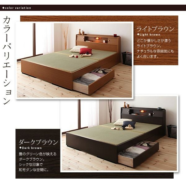 照明・棚付き国産畳収納ベッド 【月下】Gekka｜激安インテリア家具の