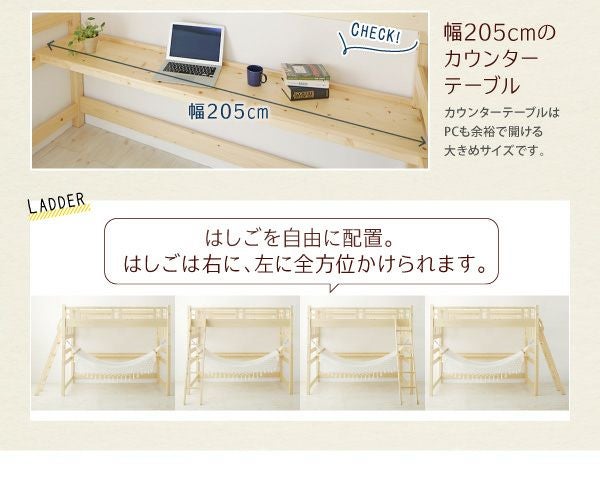 幅２０５㎝のカウンターテーブル