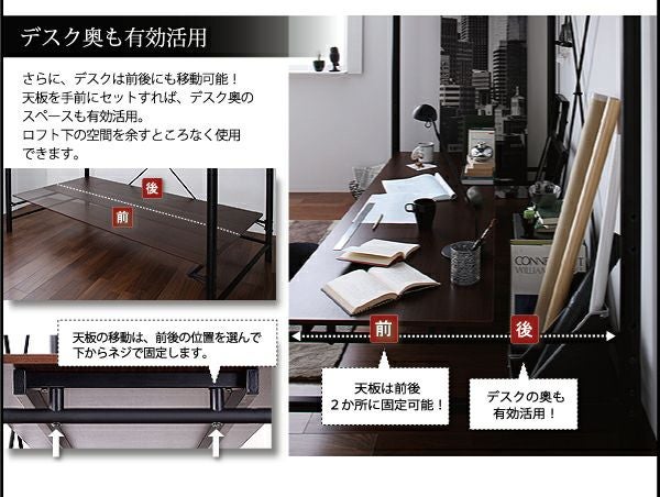 3段可動デスク＆コンセント宮棚付きロフトベッド 【Studio