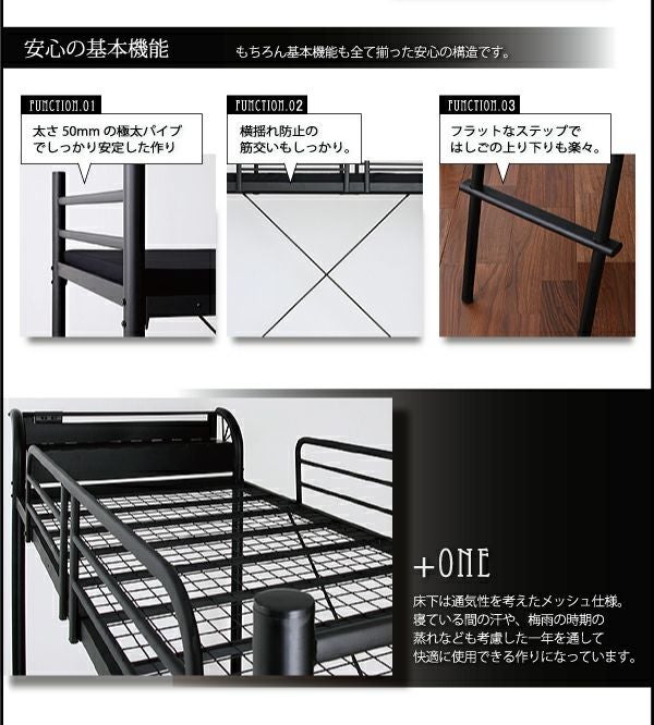 3段可動デスク＆コンセント宮棚付きロフトベッド 【Studio
