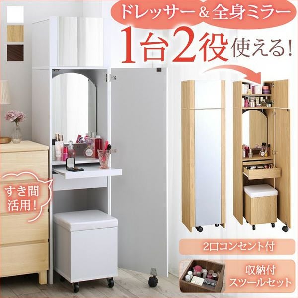 ドレッサー。座面に薄ーく色移りあり。 ドレッサースツール「Clerk クラーク」 全2色 | 【公式】大塚家具