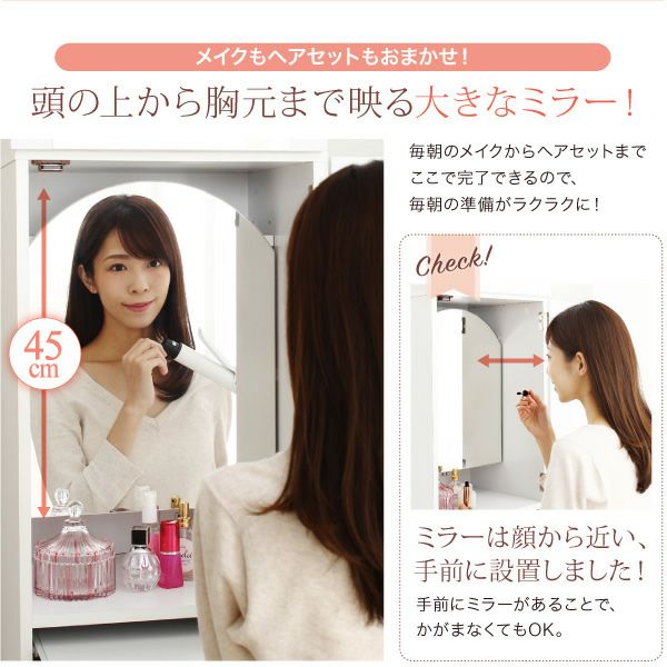 s*o様 033101 新品【ドレッサー　半組み立て】　※組み立て傷あり 全身ミラーになるすき間ドレッサースツールセット 【jenna】ジェンナ