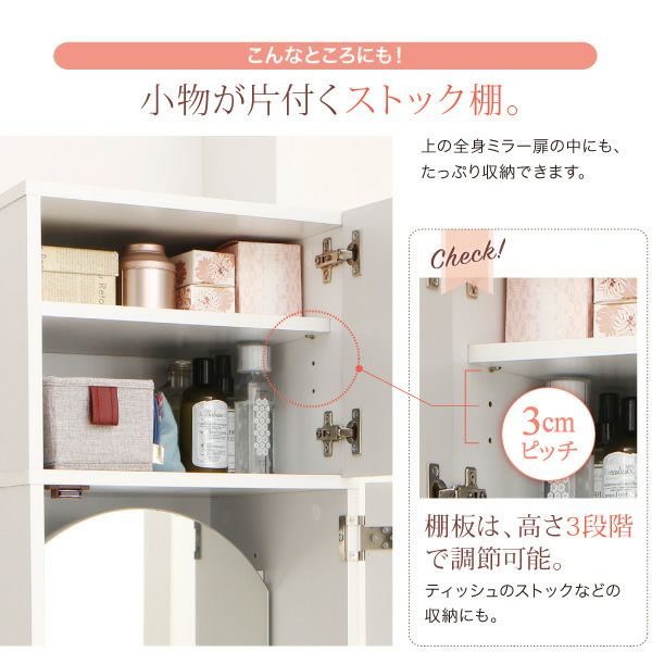 大拾さま専用⚠️すき間ドレッサー 全身ミラー/セット①ドレッサー Amazon｜ホワイト 2口コンセント付き 全身ミラーになる すき間