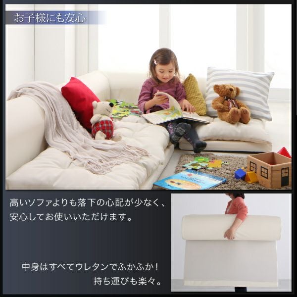 フロアコーナーソファー 【space】スペース｜激安インテリア家具の通販