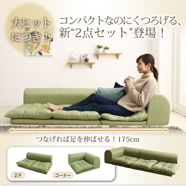 フロアコーナーソファー 【yuffy】ユフィ｜激安インテリア家具の通販